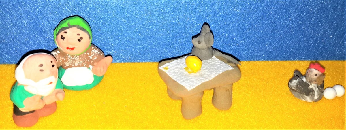 "Курочка Ряба"