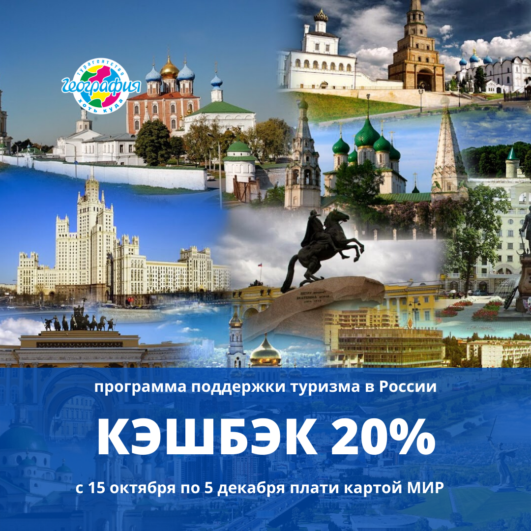 Нкей тур по городам 2024. Северная осетия алания даргавс. Тур по казани на 5 дней. Туризм и путешествия открывай страну. Нкей тур по городам 2024.