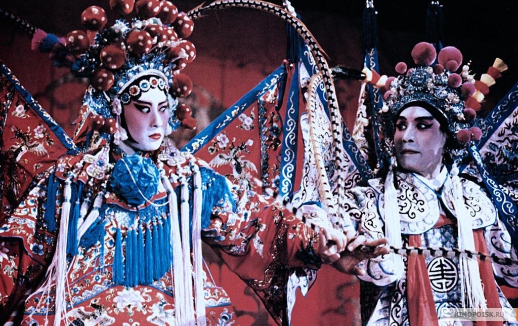 Женские роли в Пекинской опере традиционно исполняют мужчины, и это создало некоторым персонажам фильма кучу проблем.