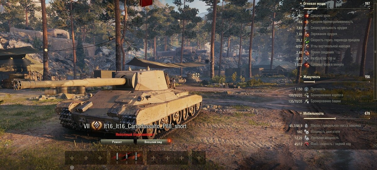 Carro d'assalto P.88