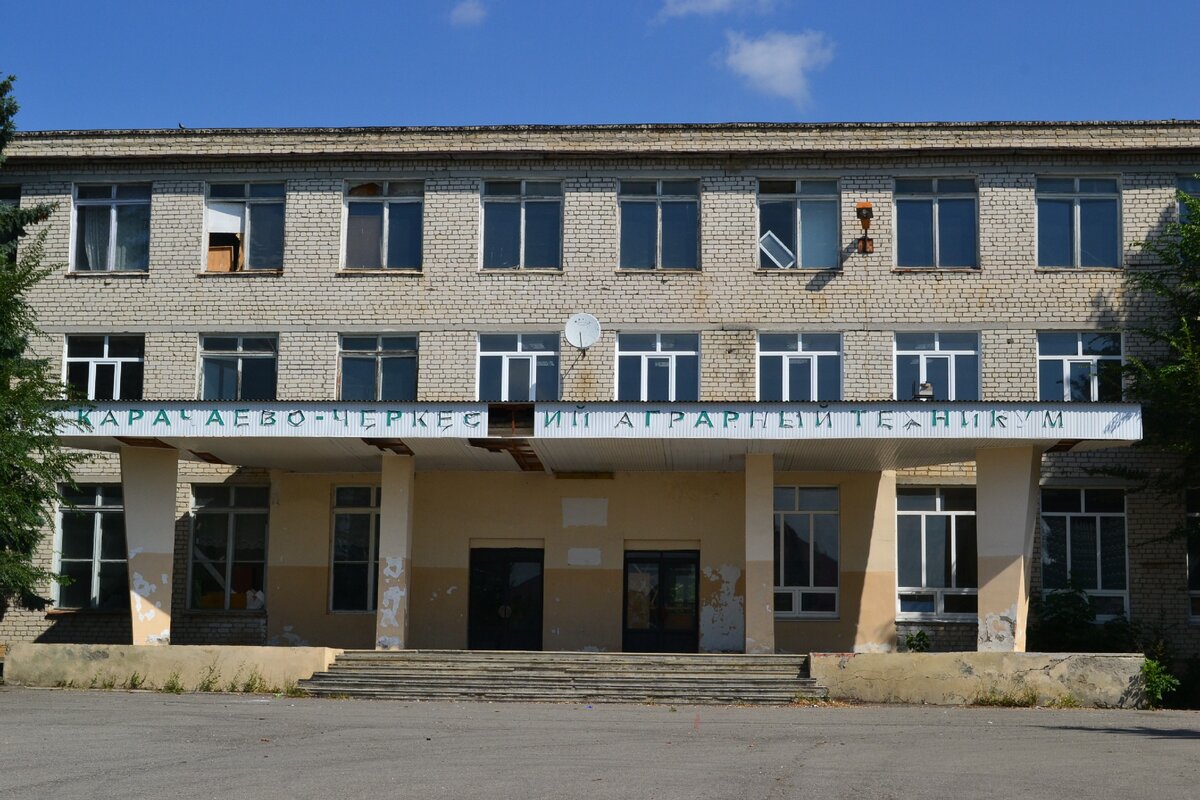 Бывшая "кузница кадров" для агропромышленного комплекса Карачаево-Черкесии 