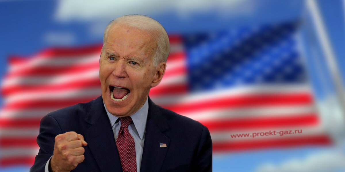 Джозеф Байден