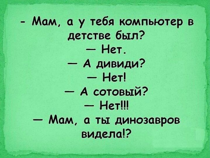 Источник: https://www.pinterest.ru/pin/852376666947510342/
