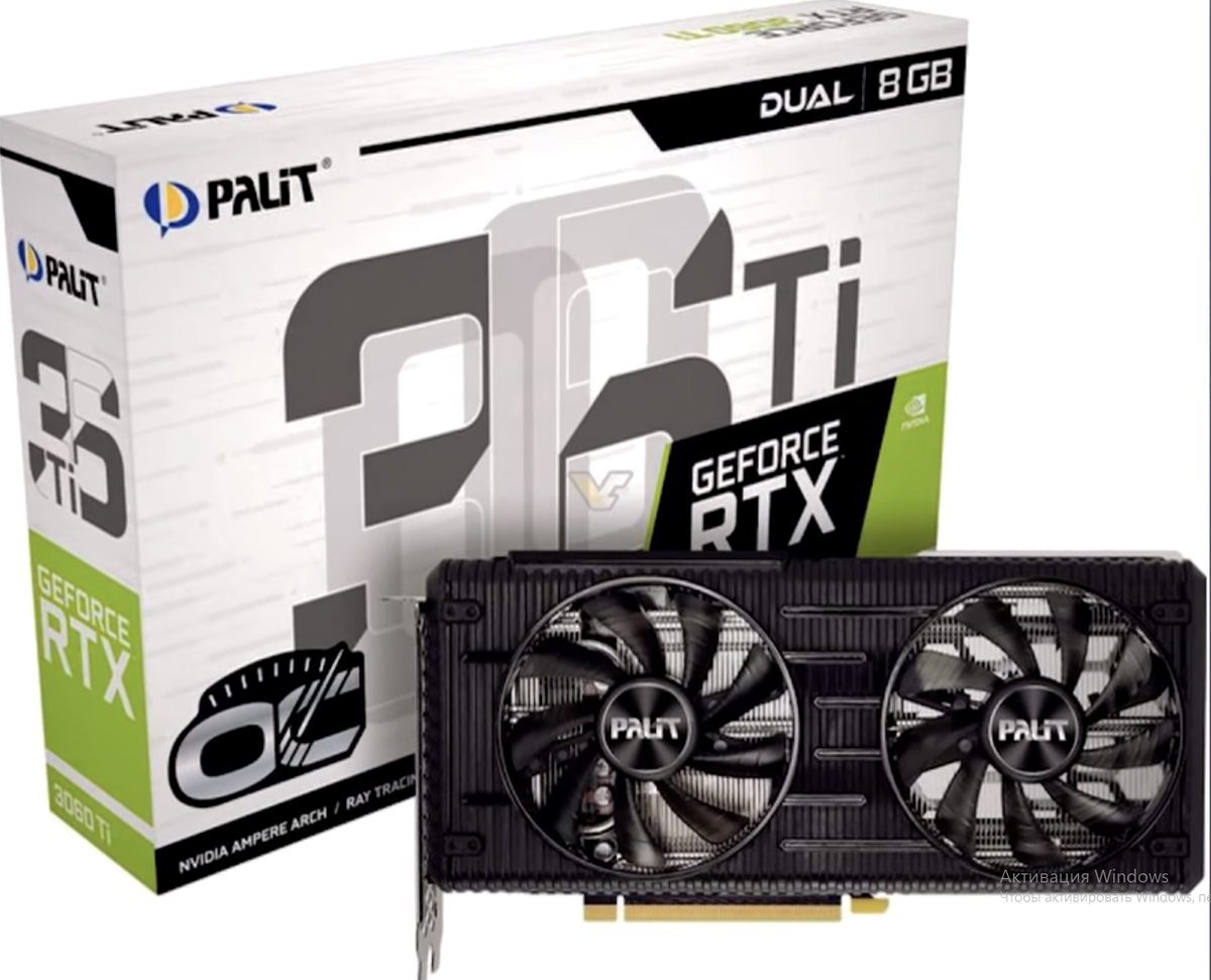 Одна из бюджетных RTX 3060(Ti) от Palit