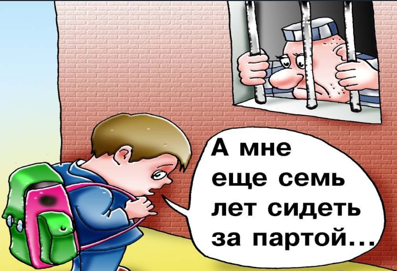 С Яндекс картинки.