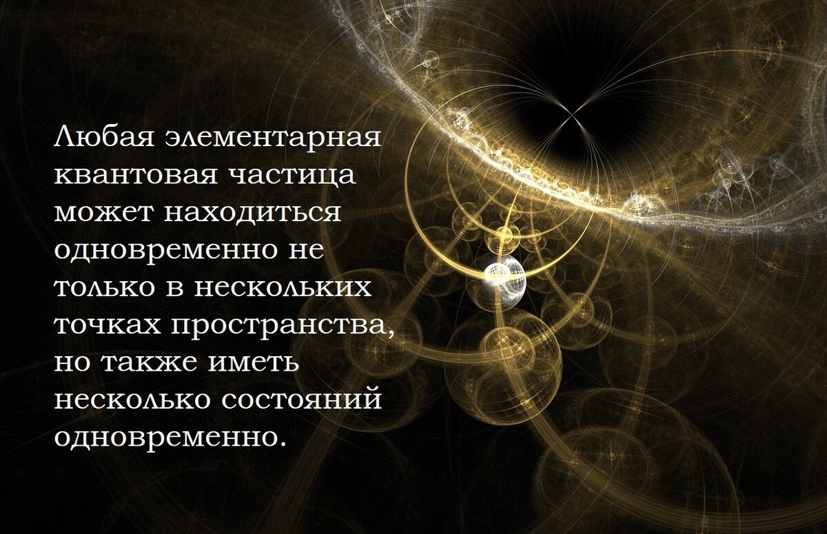 Переписать судьбу 2025. Переписать судьбу 2025