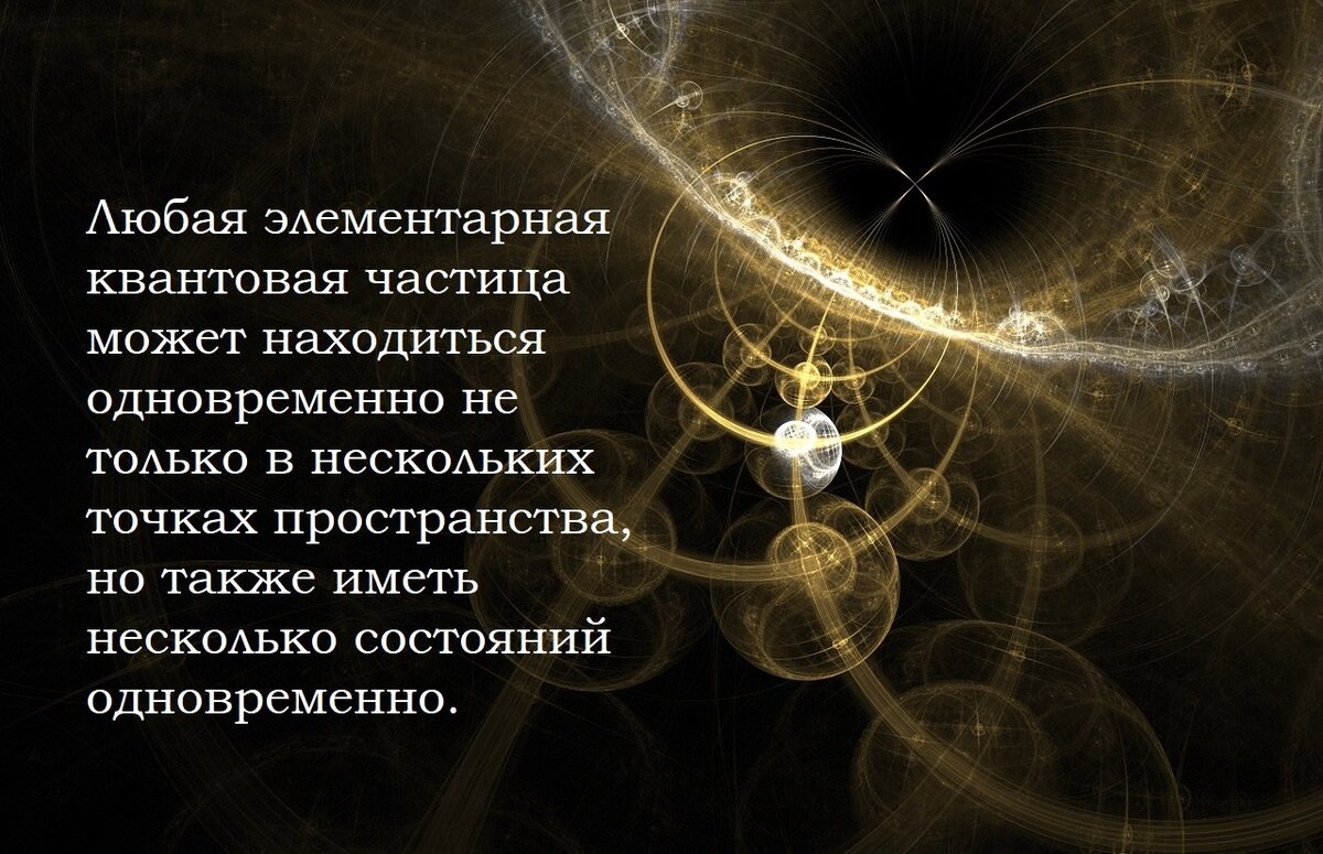 Переписываем судьбу, узнаем кто и что от нас хочет или задумал! Вытаскиваем  секреты прошлого! | Светлана Коба: тайны старого сундука | Дзен