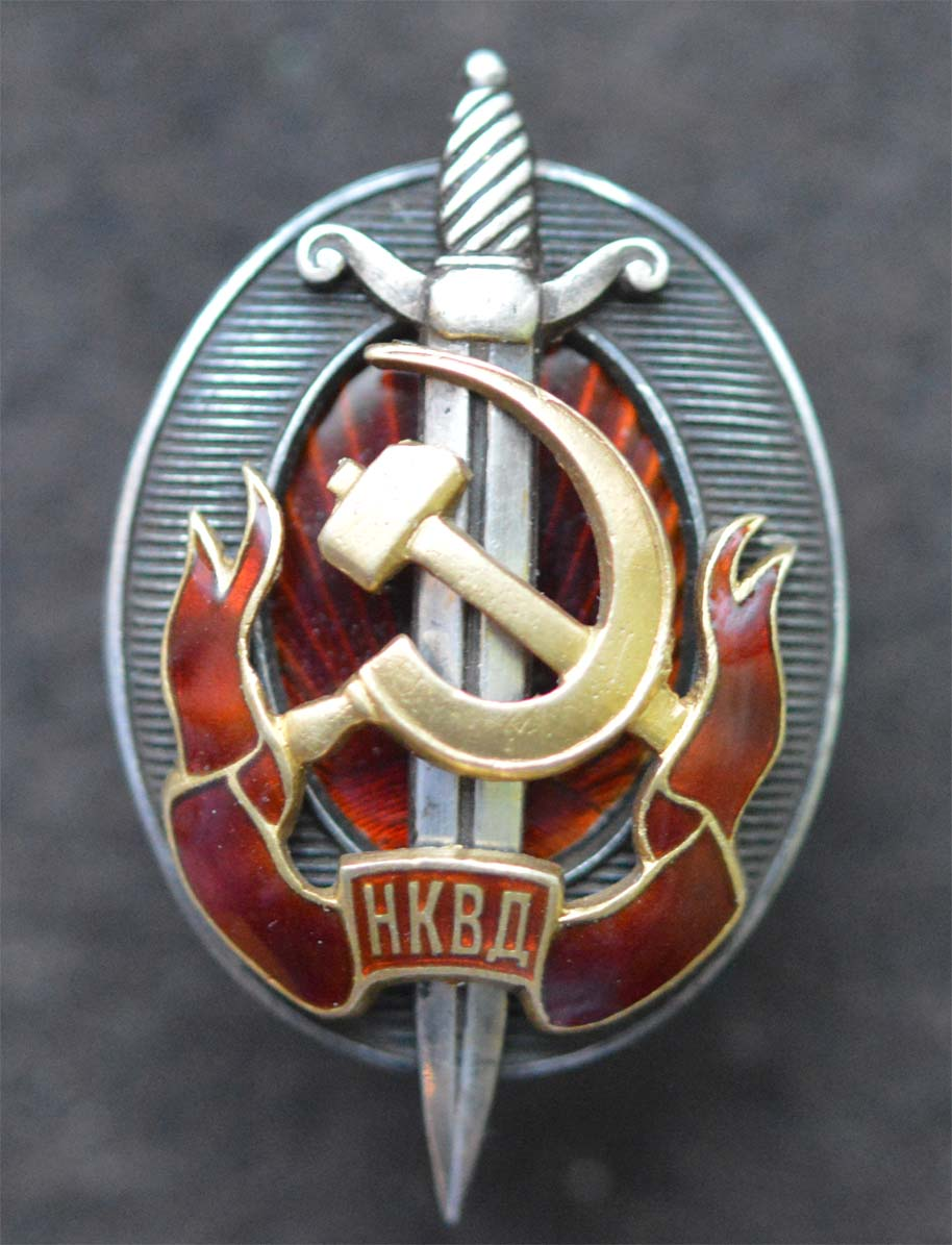 Нквд ссср. Народный комиссариат внутренних дел СССР. 1934 — Образован НКВД СССР.. Главное управление государственной безопасности НКВД СССР. Эмблема НКВД 1934.