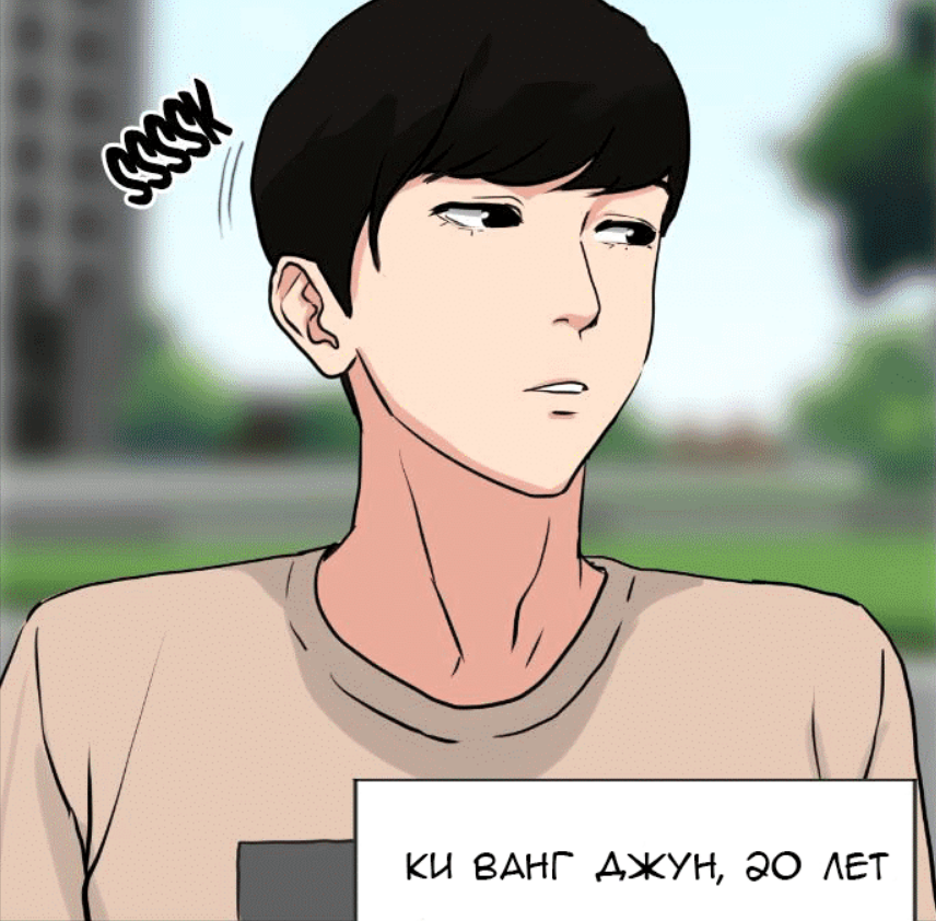 тот самый гг с легендарным мечом