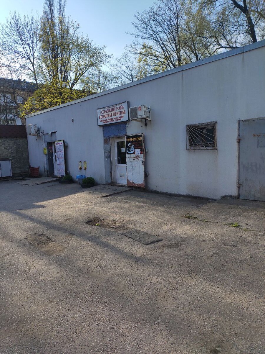 Первый "конкурент" оказался совсем не сильным 
