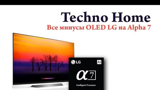 Tecno home