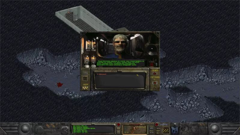 - Ты наш герой... но тебе придётся уйти.   - Ок.