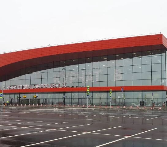 Так выглядит новый терминал аэропорта в Челябинске.