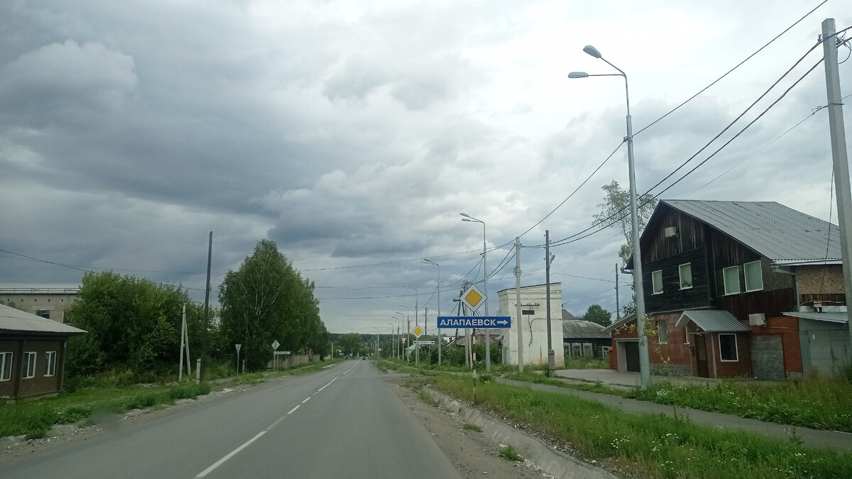 Алапаевск находится рядом с Верхней Синячихой