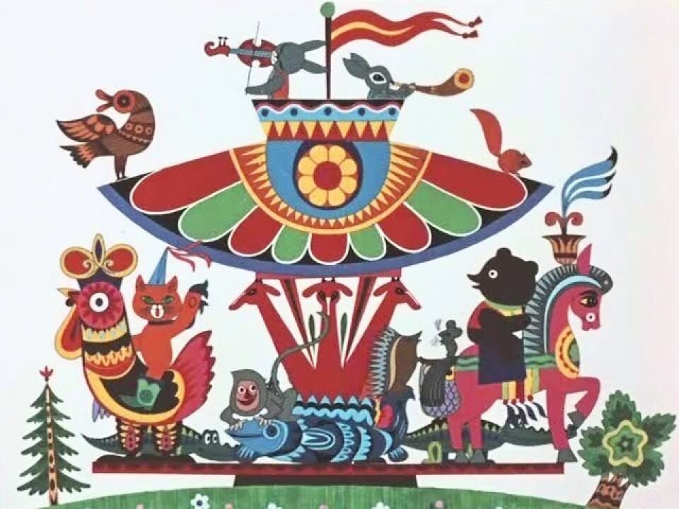 Заставка мультжурнала "Весёлая карусель"