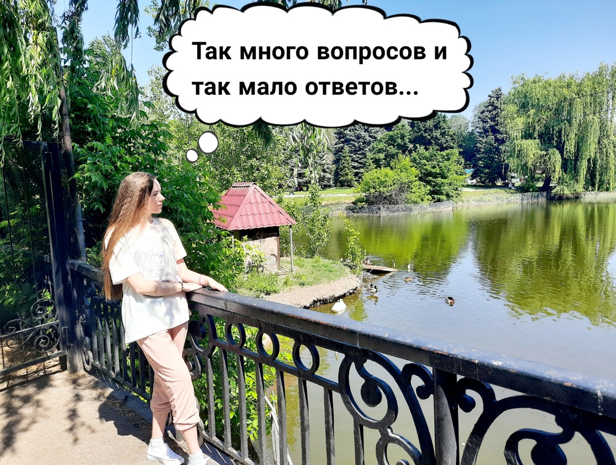 Действительно 