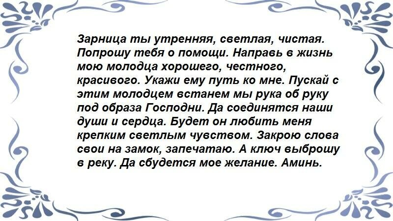 Ритуал на воздух.