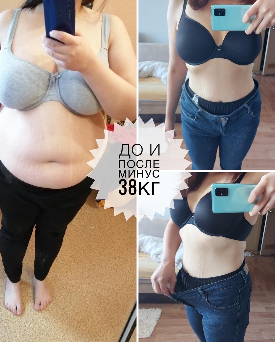 Девушке было очень тяжело, но мы смогли побороть свою лень и ЭГО. Результат за год тренировок и питания!