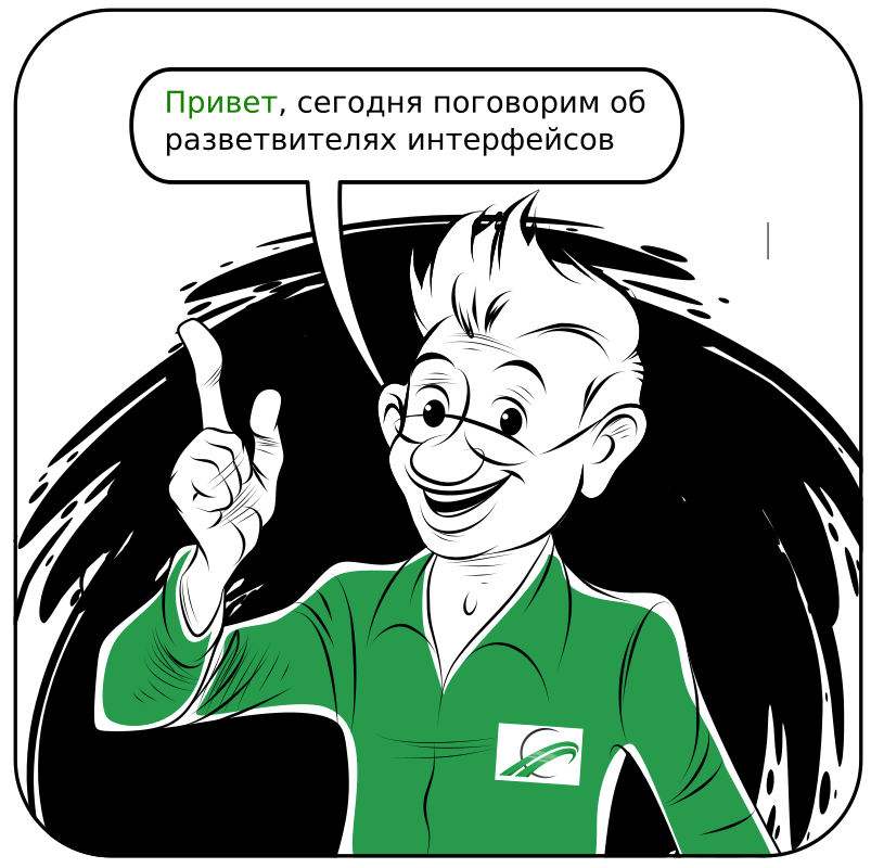 Привет всем от инженера Рика! Сегодня я расскажу вам о разветвителях интерфейса. Что это такое, зачем они нужны и как выбрать подходящий.
