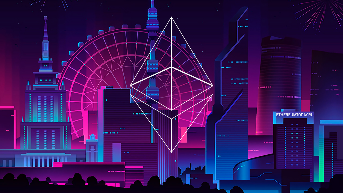 Обои на рабочий стол эфириум/ethereum