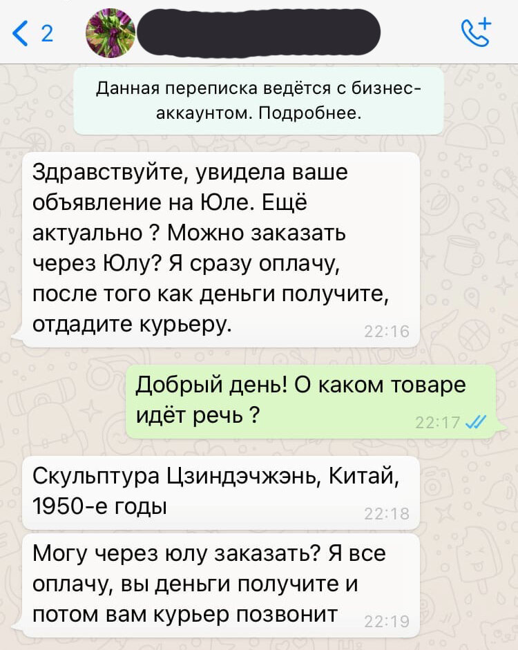 Фото автора