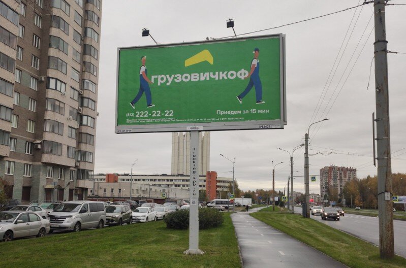 Грузовичкоф (можно листать)
