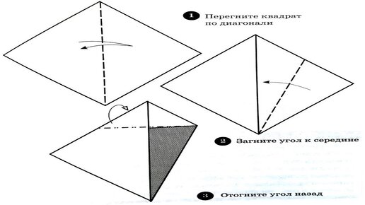 Оригами когти из бумаги/Origami paper claws/折り紙の爪