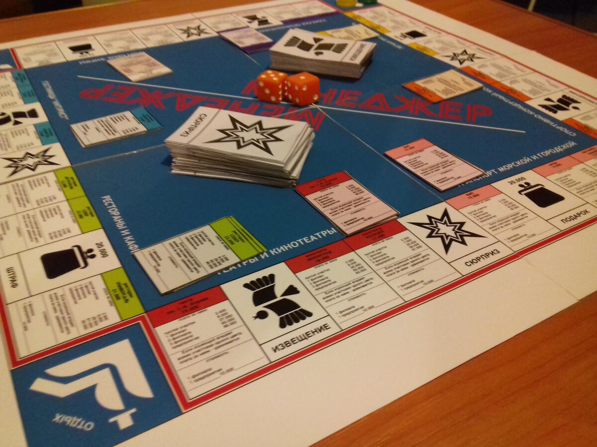 реальное игровое поле Менеджера с карточками. Картинка взята из открытых источников для целей иллюстрации.