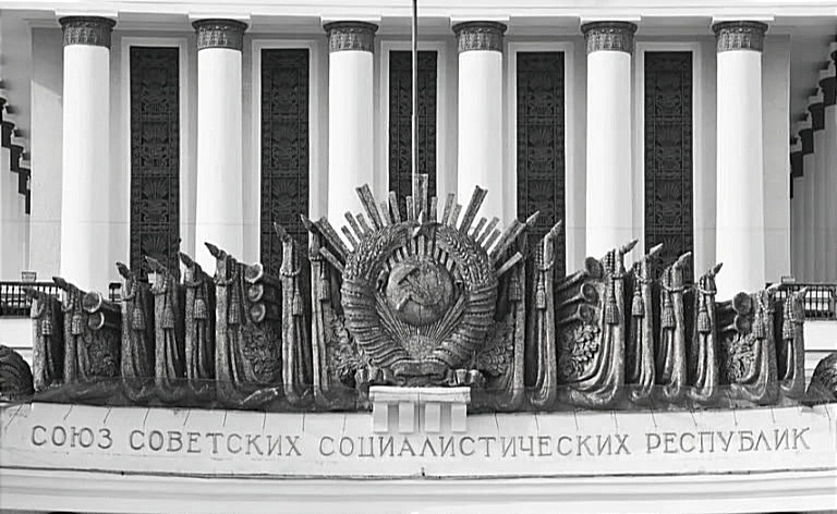 ВДНХ 