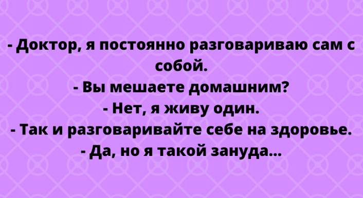 Автобус минутка