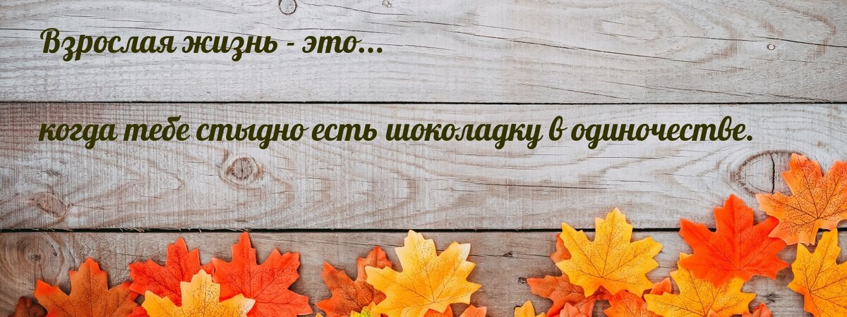 Это, скорее, "женаты, с детьми".