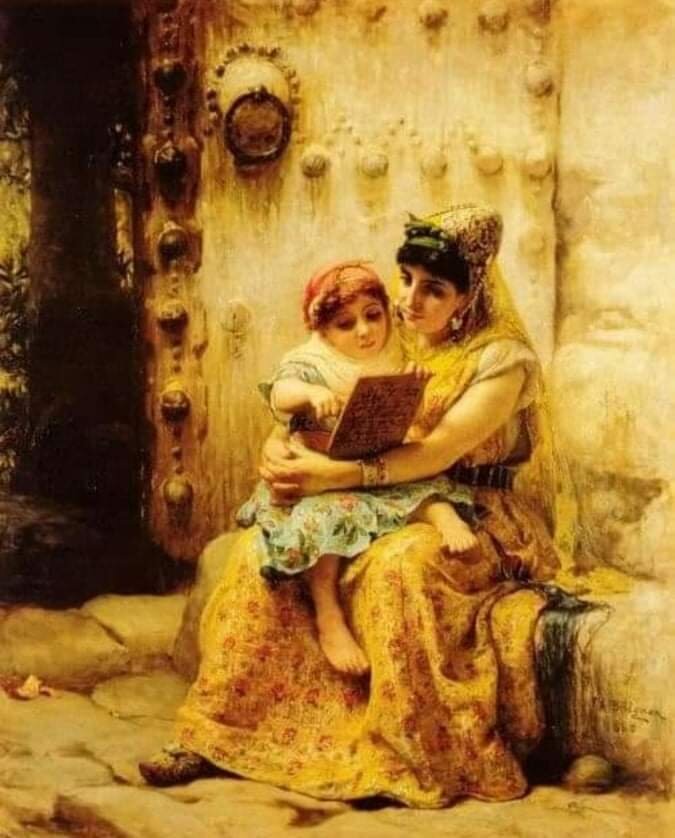 Картинка свободный доступ. Алжир.