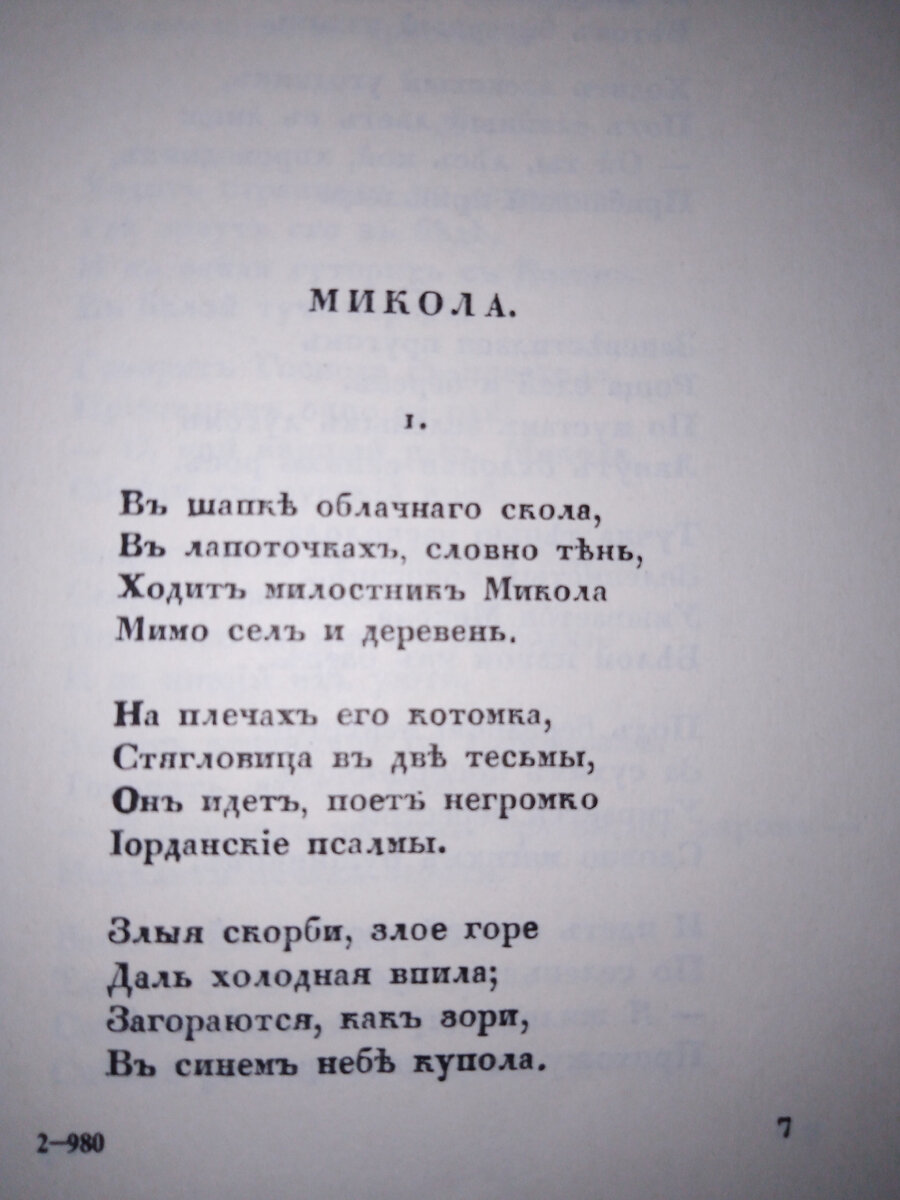 Кто ищет, тот всегда найдет. | Валентина Кузьмина | Дзен