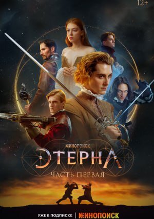 Фильм можно посмотреть на нашем канале в приложении Телеграм @kinomania_forever в хорошем качестве и без рекламы!