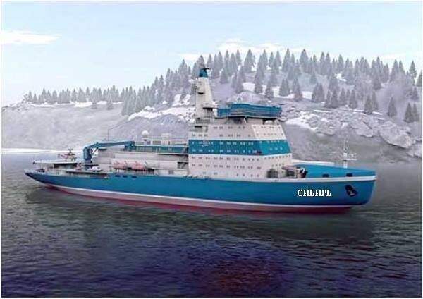 Новый ледокол
