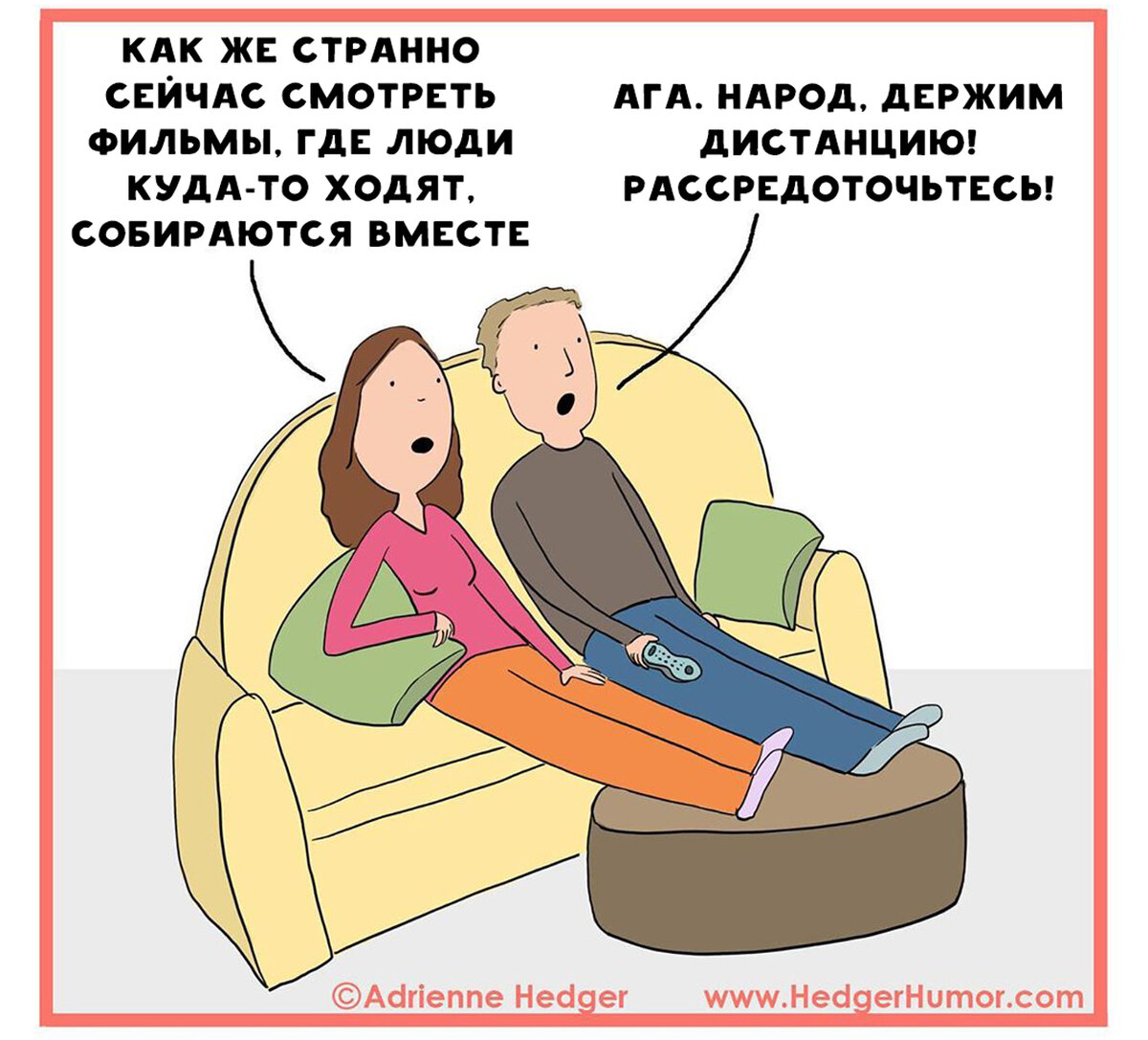 Художница рисует смешные комиксы из жизни мамы и жены и те, кто давно в  отношениях, сразу узнают себя | Супер! | Дзен