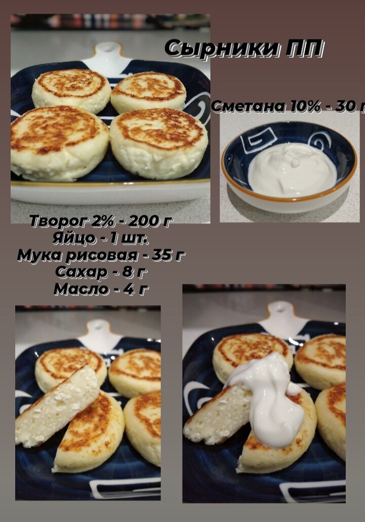 вчерашний ужин