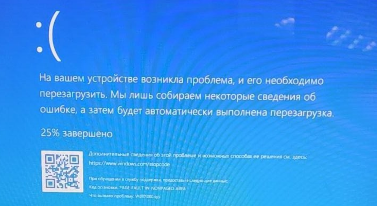Как исправить ошибку PAGE FAULT IN NONPAGED AREA wdf01000 sys на Windows 10/11