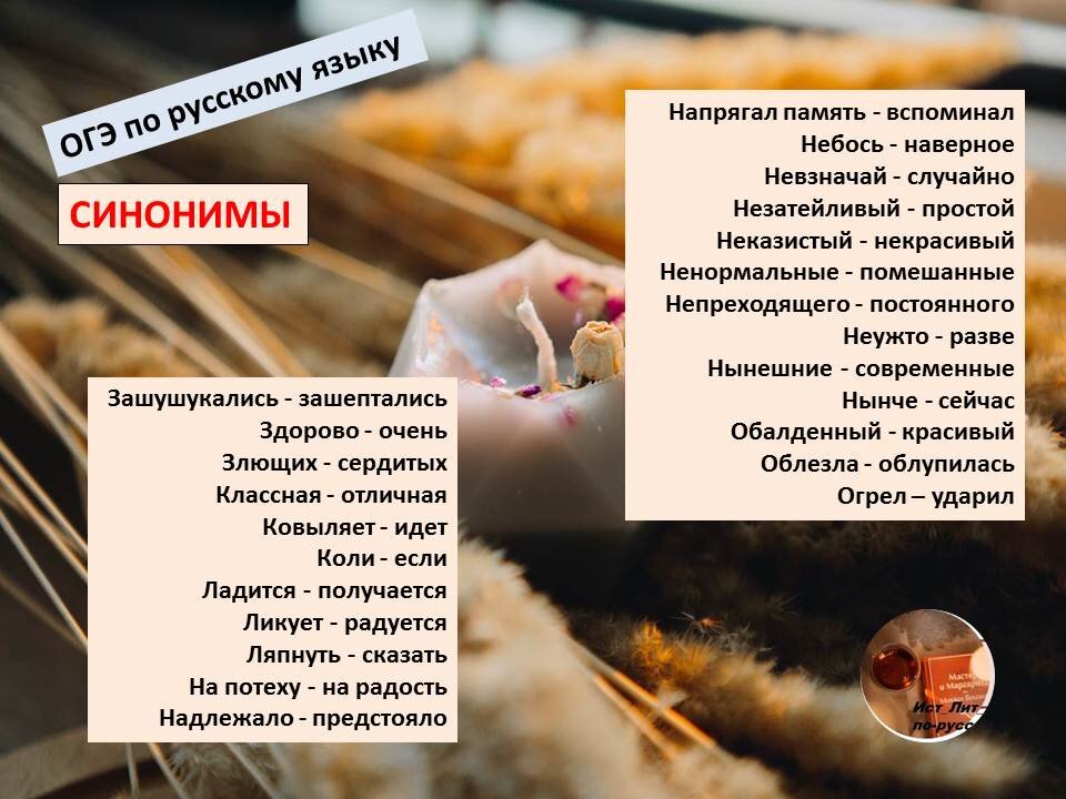 авторский материал