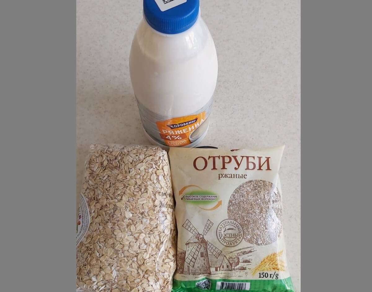 Ингредиенты для Кваши.