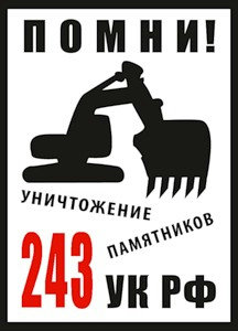  8 января 2012 г. Уже и 2012 год, а бар в Кладовой башне всё живёт. Присмотримся к нему пристальней. У входа видим различные финтифлюшки. Особенно к месту пара урн.-22