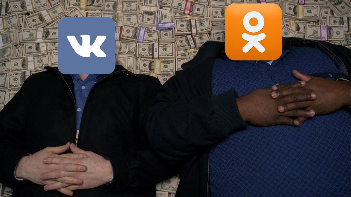 ВК и ОК во время всероссийской эмиграции из Instagram...