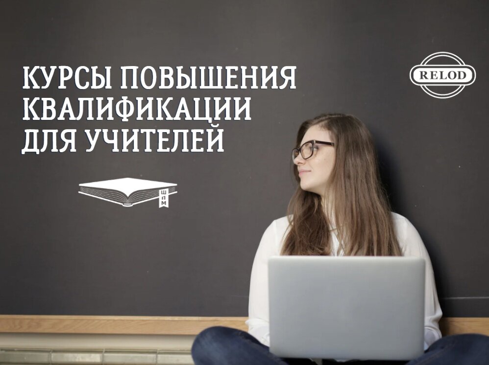 Тренинг теста