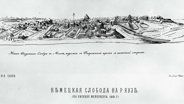 Это рисунок где, предположительно, находилась Немецкая слобода до указа Алексея Михайловича.