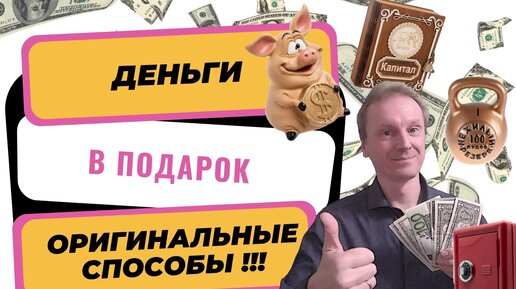 Как правильно выбрать и купить кошелек