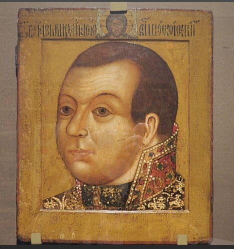 Парсуна – Князь Михаил Васильевич Скопин-Шуйский