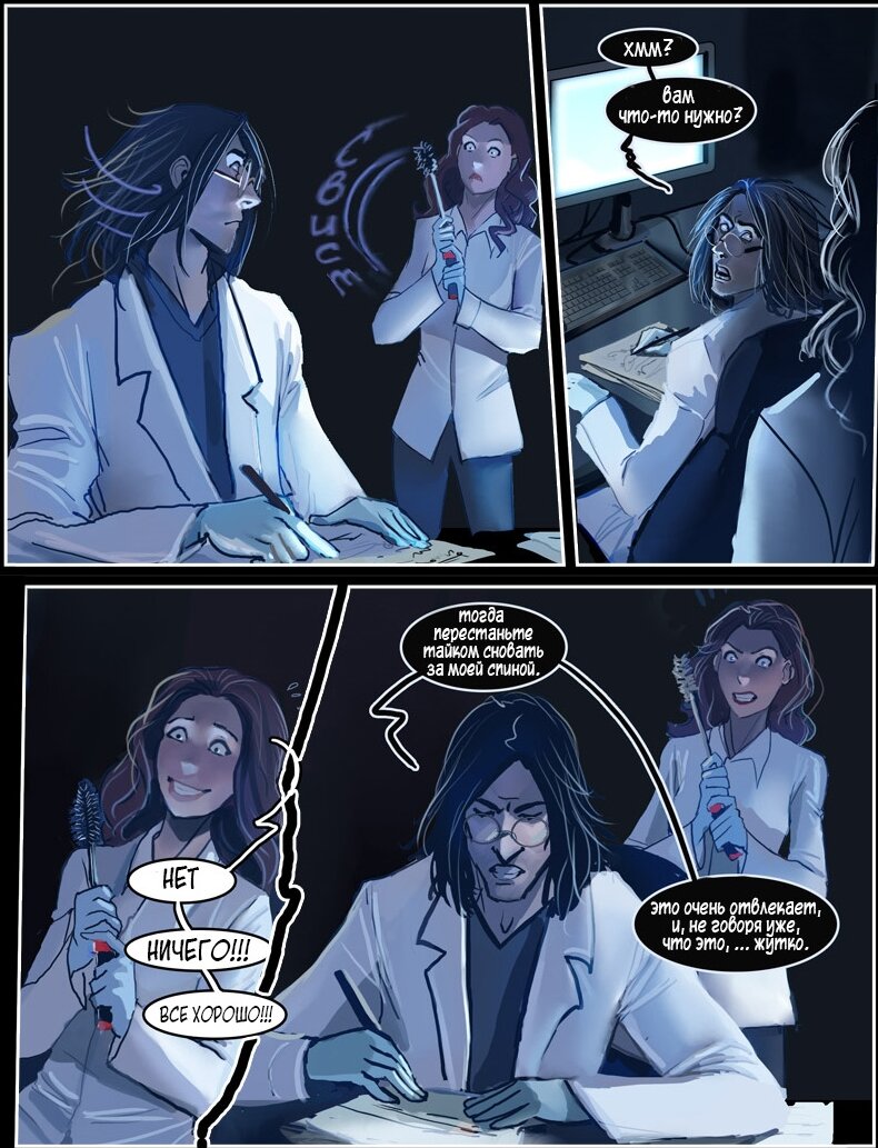 Здесь и далее автор комикса Linda Luksic Sejic (Sigeel)