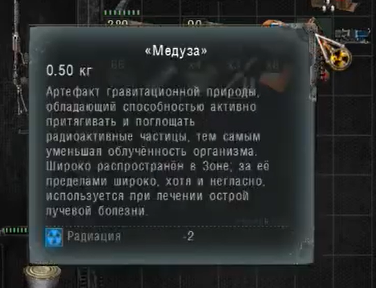 Один из примеров положительного влияния изучения и внедрения аномальных образований в медицину