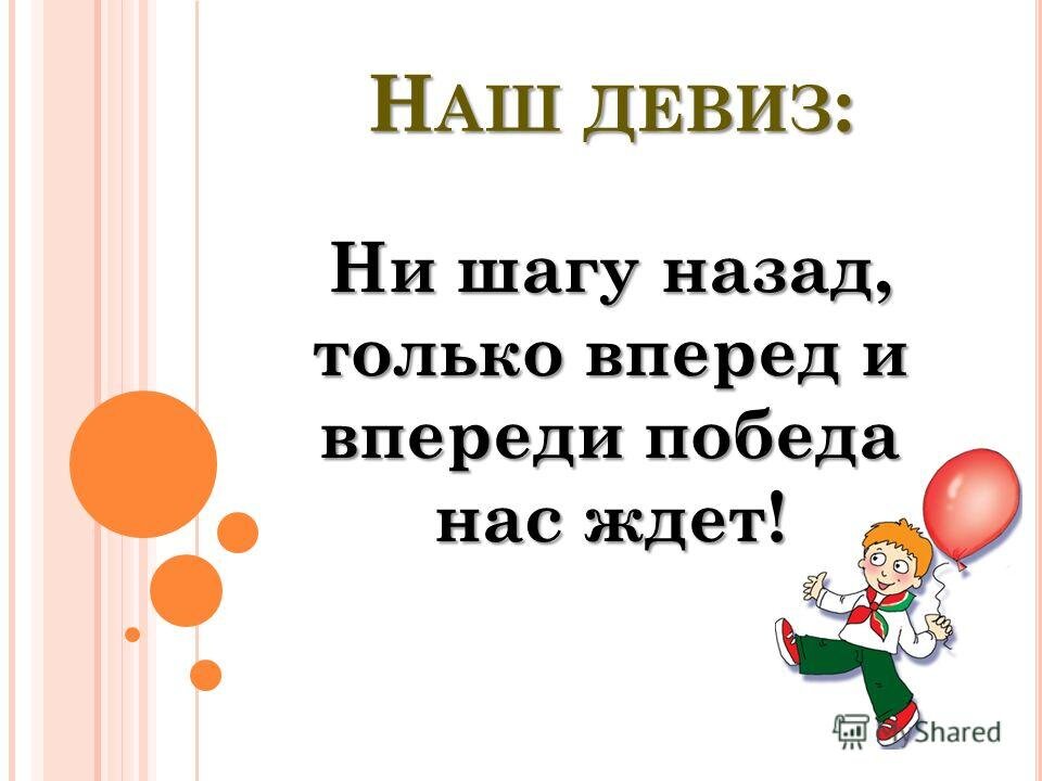 Картинка из источника Яндекса.