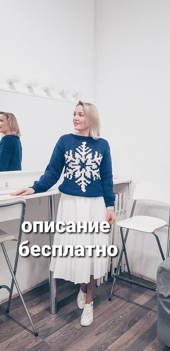Это я